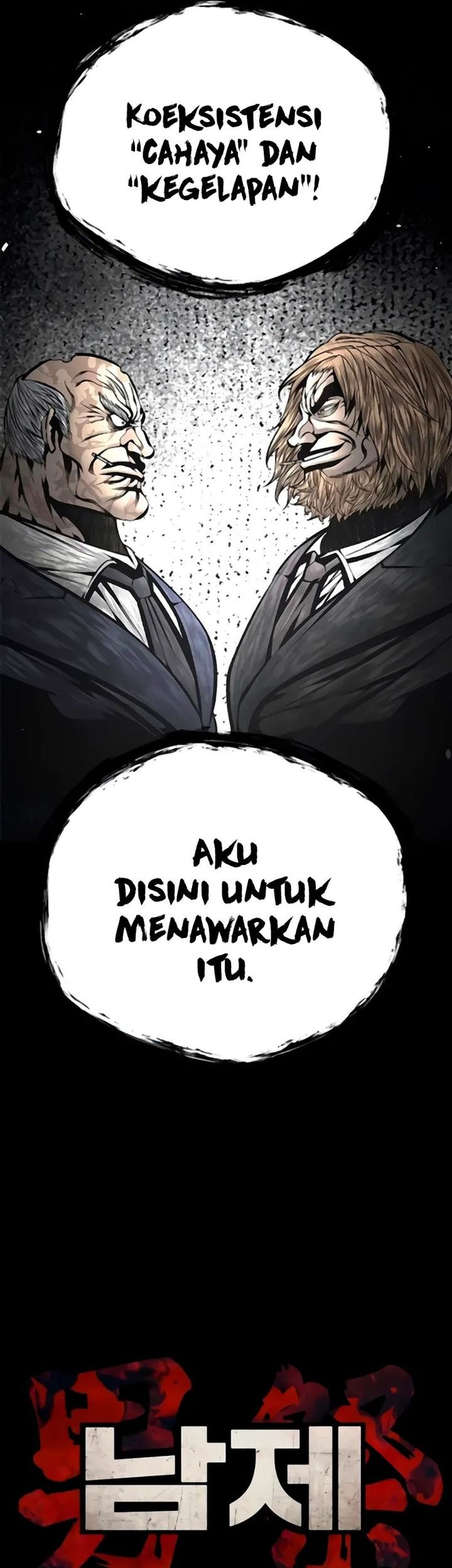 Festival of Warriors Chapter 32 - halaman 35