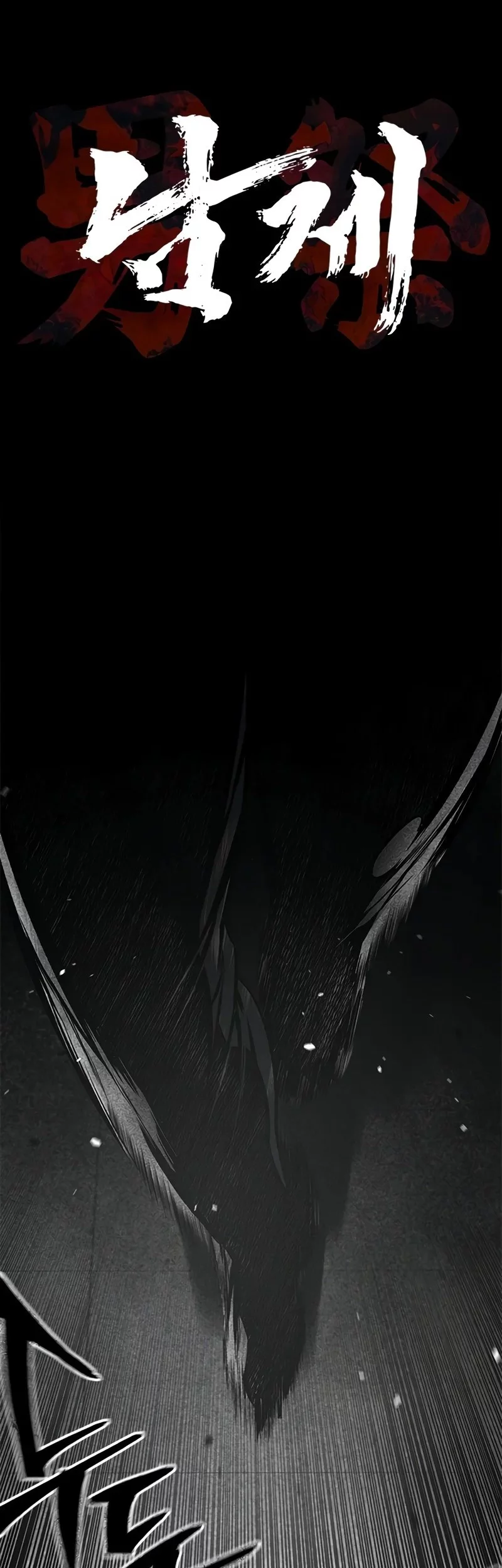 Festival of Warriors Chapter 35 - halaman 78