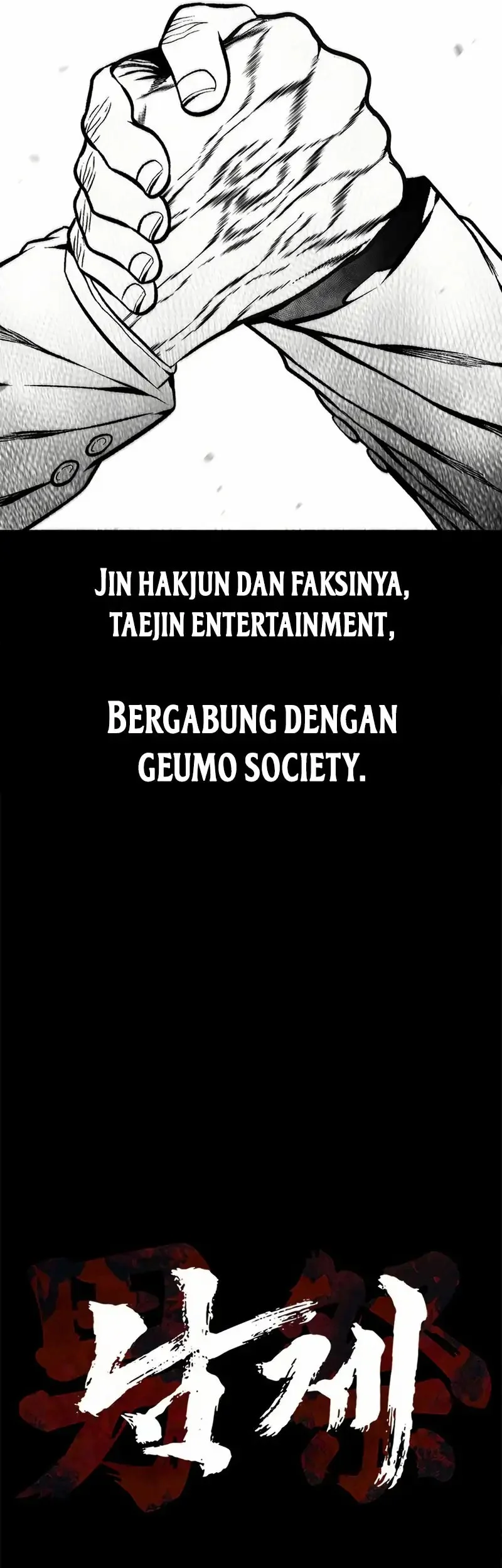 Festival of Warriors Chapter 49 - halaman 56