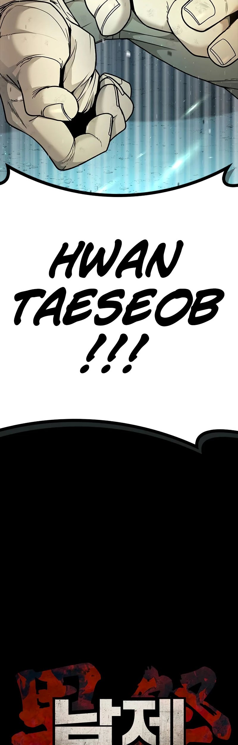 Festival of Warriors Chapter 5 - halaman 66