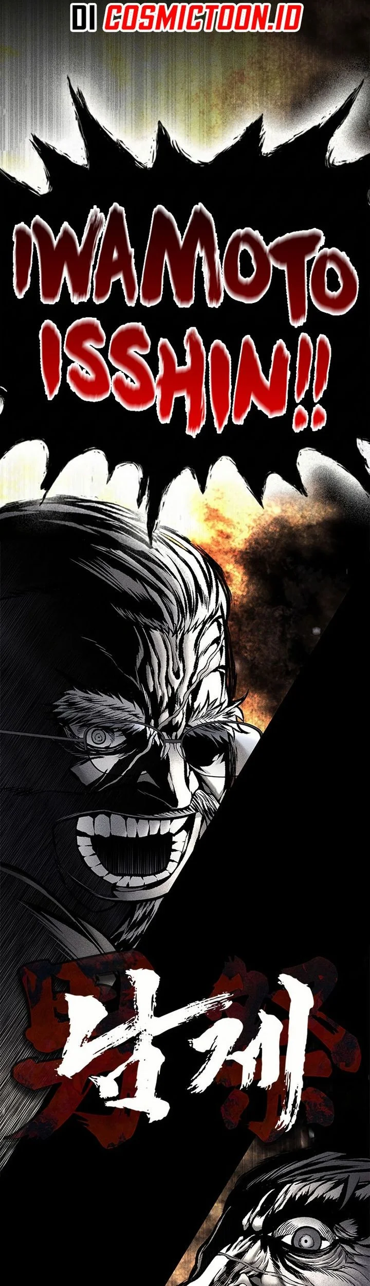 Festival of Warriors Chapter 53 - halaman 20