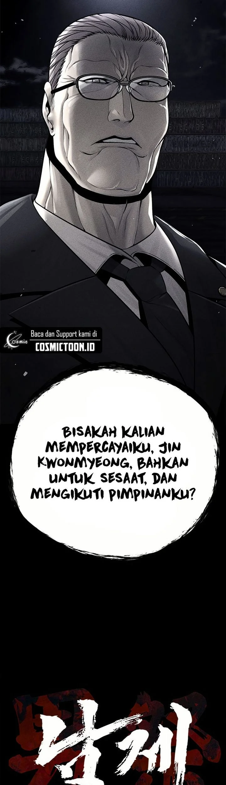 Festival of Warriors Chapter 54 - halaman 29