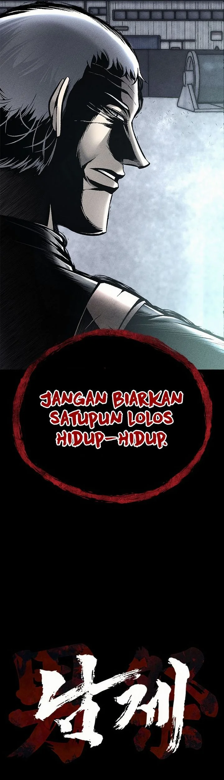 Festival of Warriors Chapter 55 - halaman 32