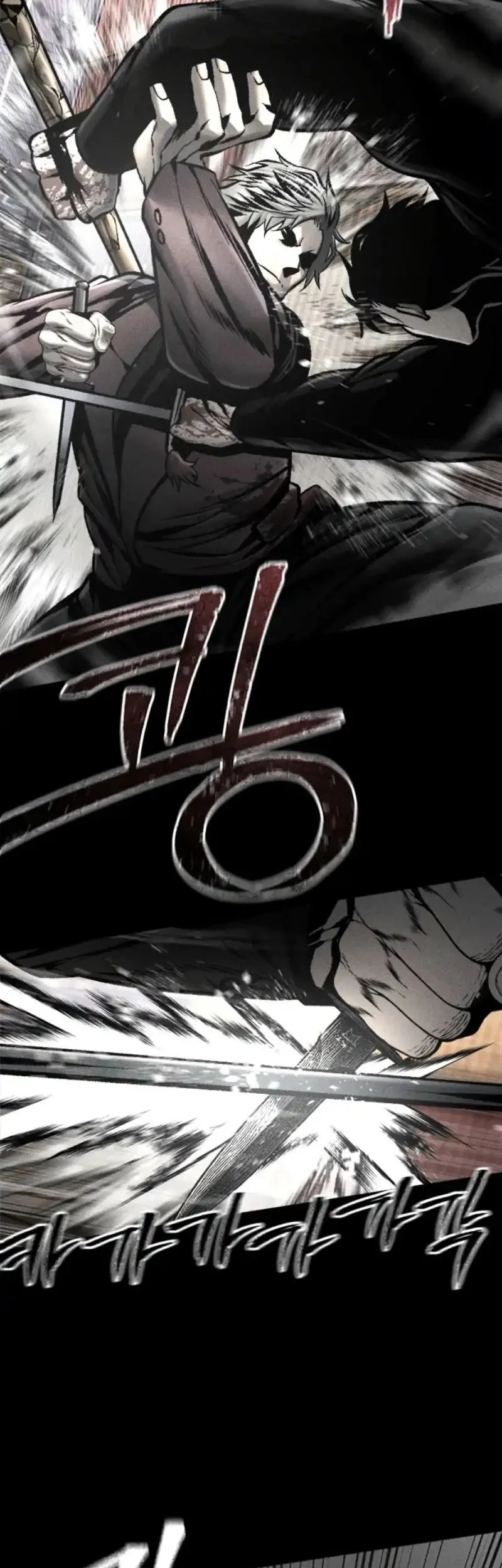 Festival of Warriors Chapter 60 - halaman 21
