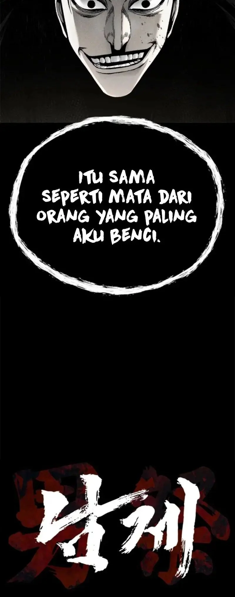 Festival of Warriors Chapter 60 - halaman 36