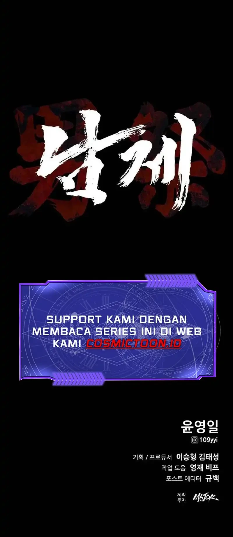 Festival of Warriors Chapter 67 - halaman 50