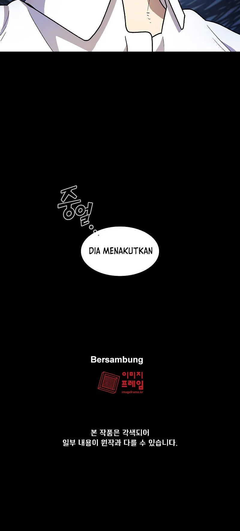 FFF-Class Trashero Chapter 111 - halaman 51
