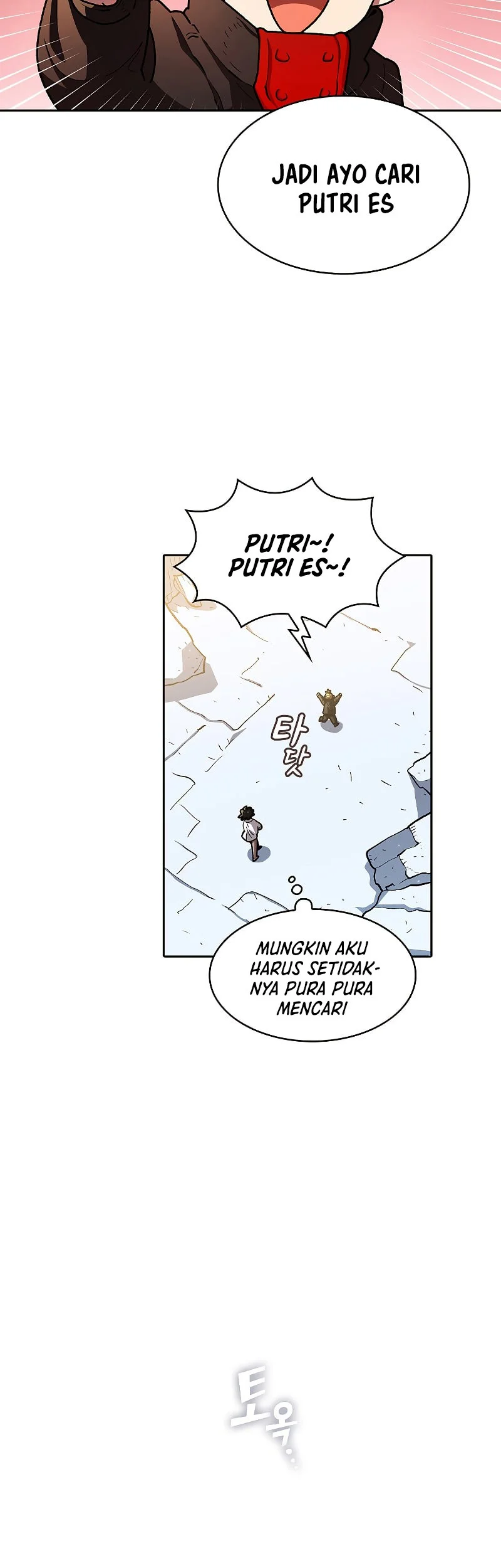 FFF-Class Trashero Chapter 114 - halaman 21