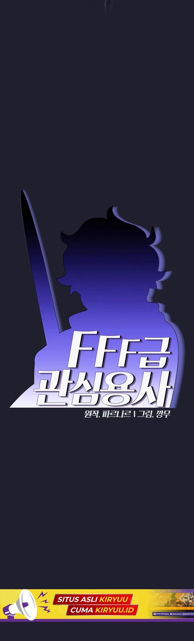 FFF-Class Trashero Chapter 117 - halaman 11