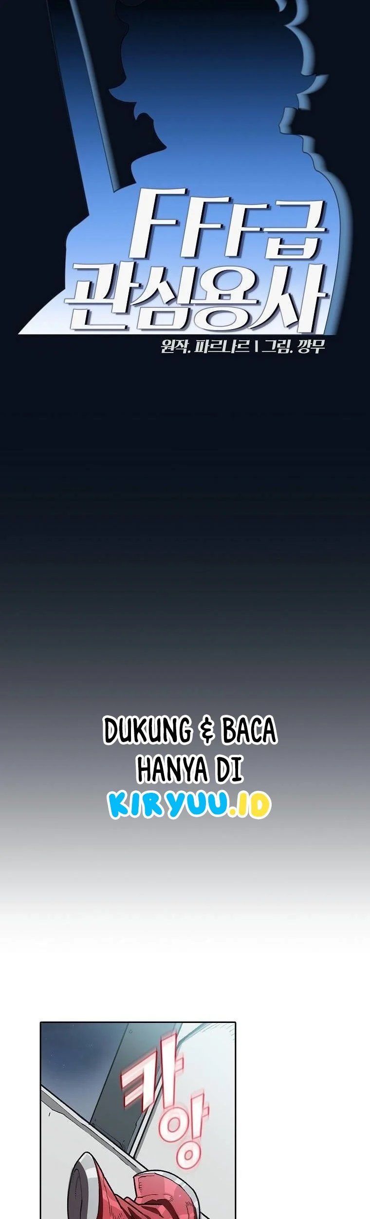FFF-Class Trashero Chapter 118 - halaman 7
