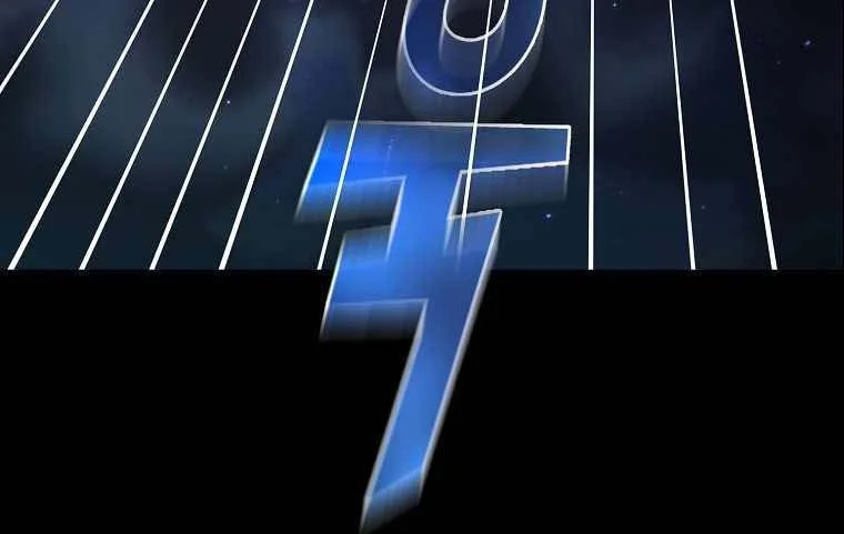 FFF-Class Trashero Chapter 119 - halaman 31