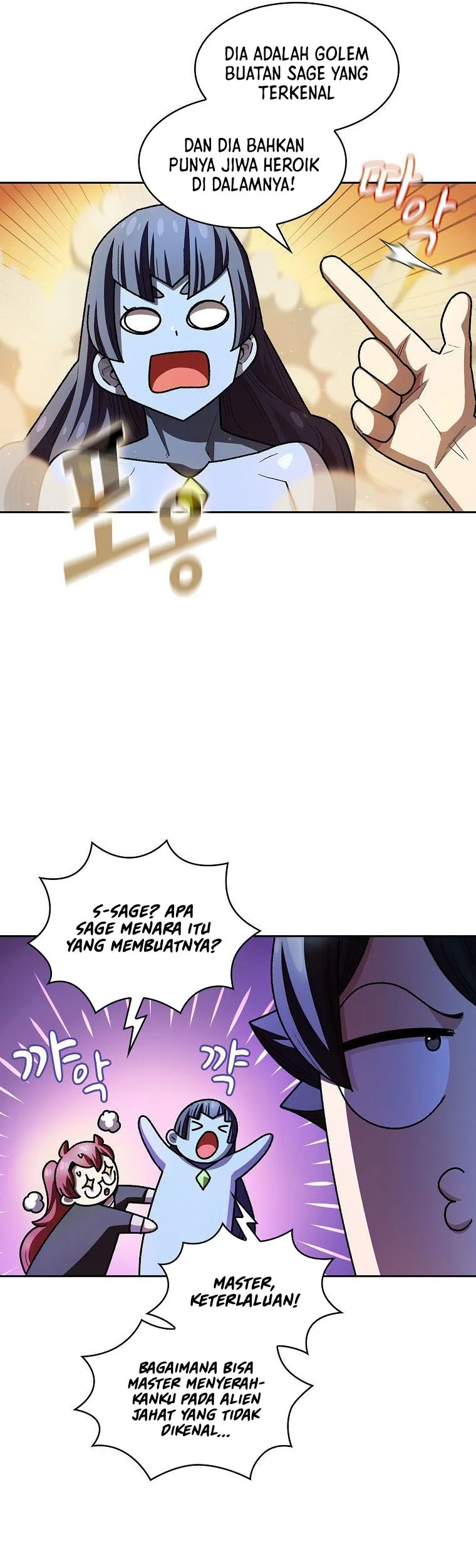 FFF-Class Trashero Chapter 124 - halaman 20