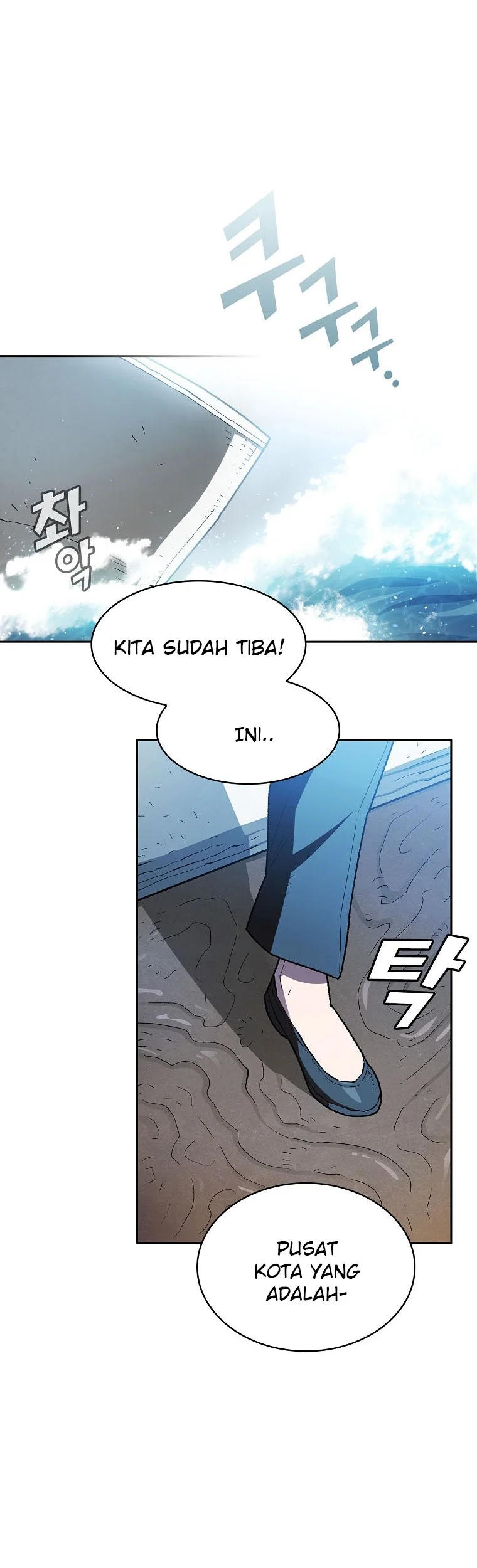 FFF-Class Trashero Chapter 125 - halaman 4