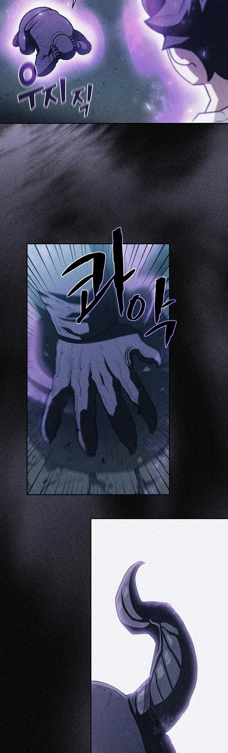 FFF-Class Trashero Chapter 126 - halaman 20