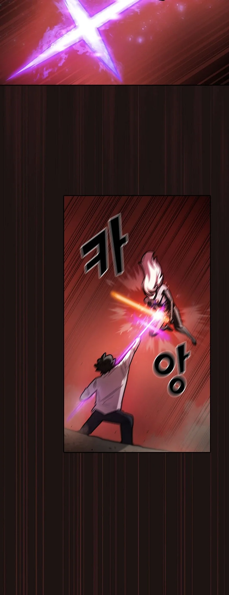 FFF-Class Trashero Chapter 128 - halaman 28