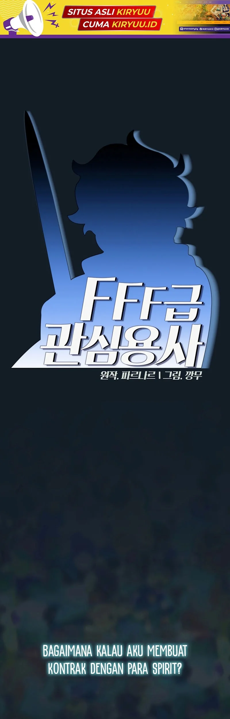 FFF-Class Trashero Chapter 141 - halaman 2