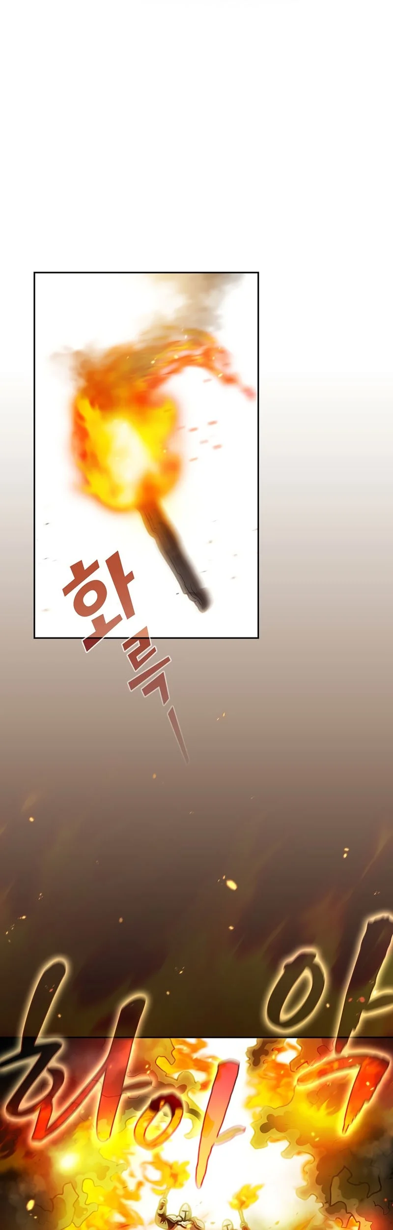 FFF-Class Trashero Chapter 143 - halaman 3