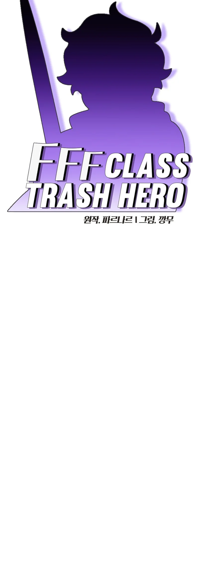 FFF-Class Trashero Chapter 144 - halaman 7