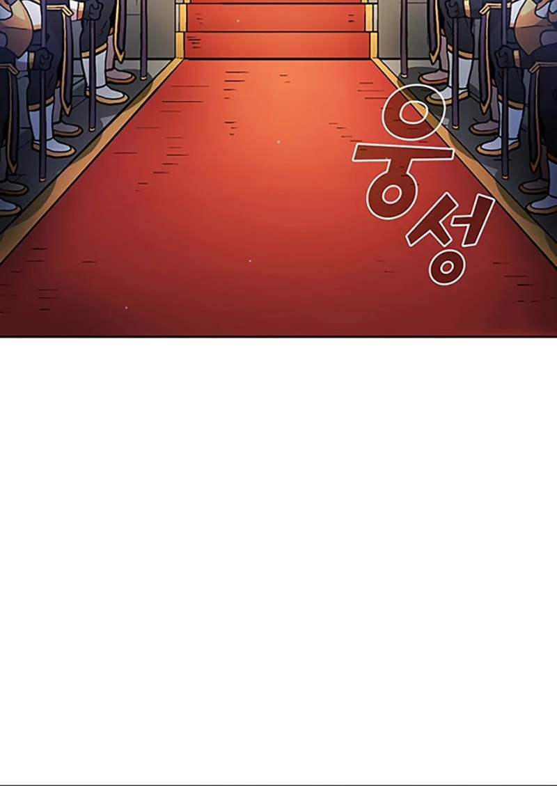 FFF-Class Trashero Chapter 145 - halaman 38