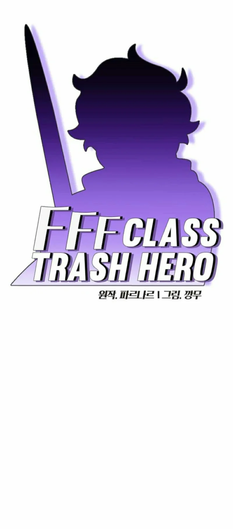 FFF-Class Trashero Chapter 148 - halaman 2