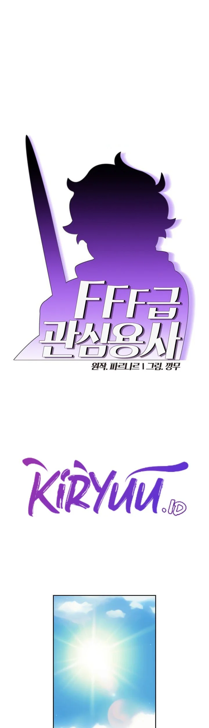 FFF-Class Trashero Chapter 162 - halaman 4