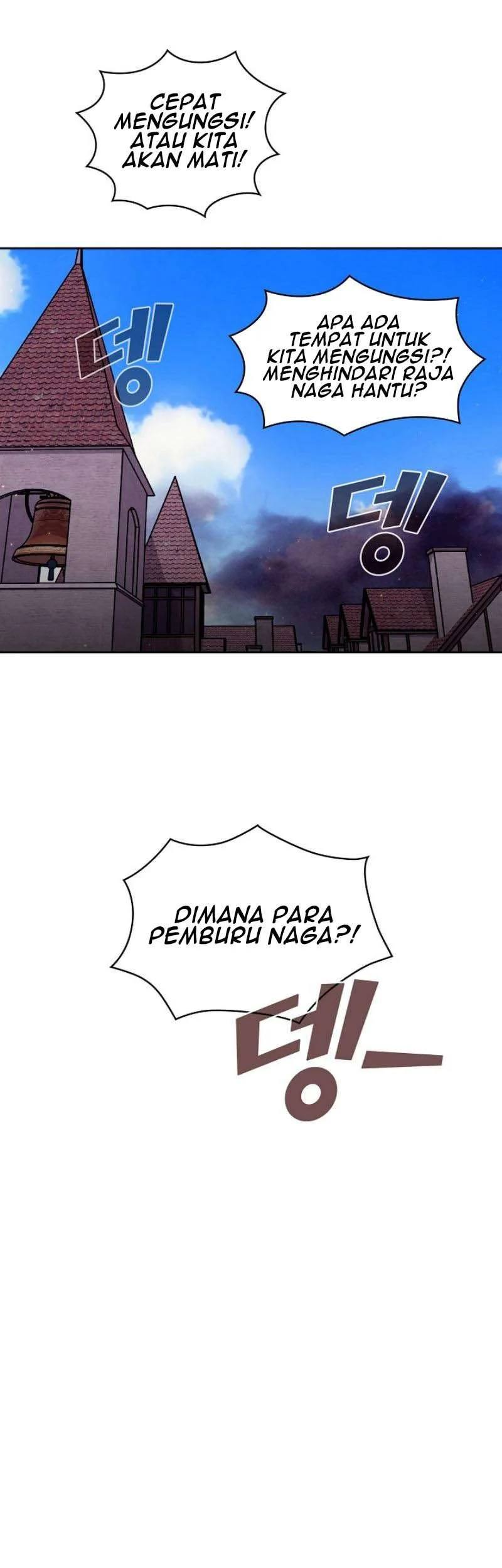FFF-Class Trashero Chapter 24 - halaman 26