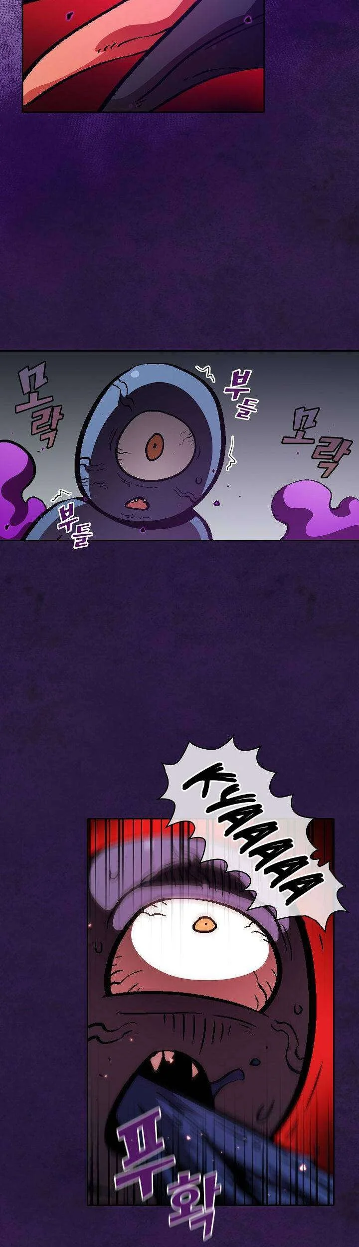 FFF-Class Trashero Chapter 35 - halaman 21