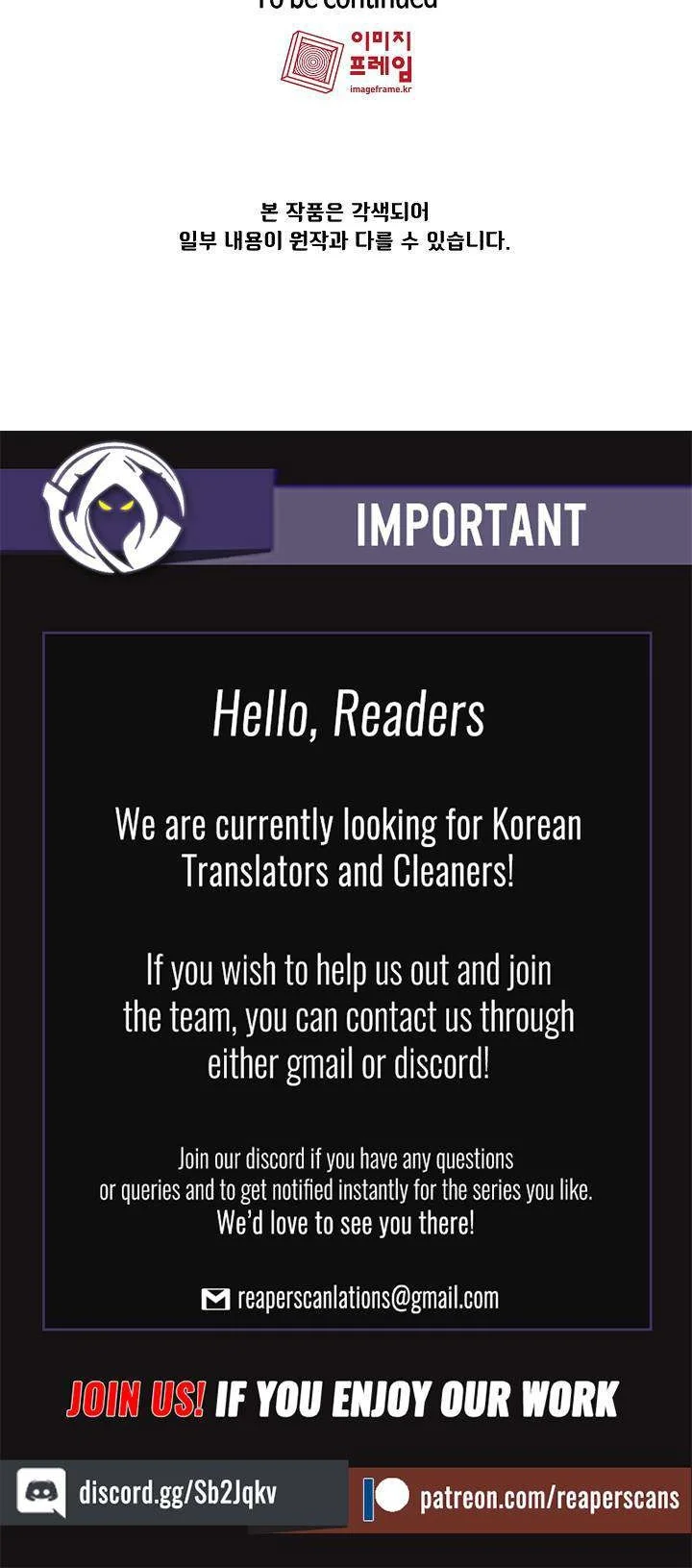 FFF-Class Trashero Chapter 35 - halaman 54