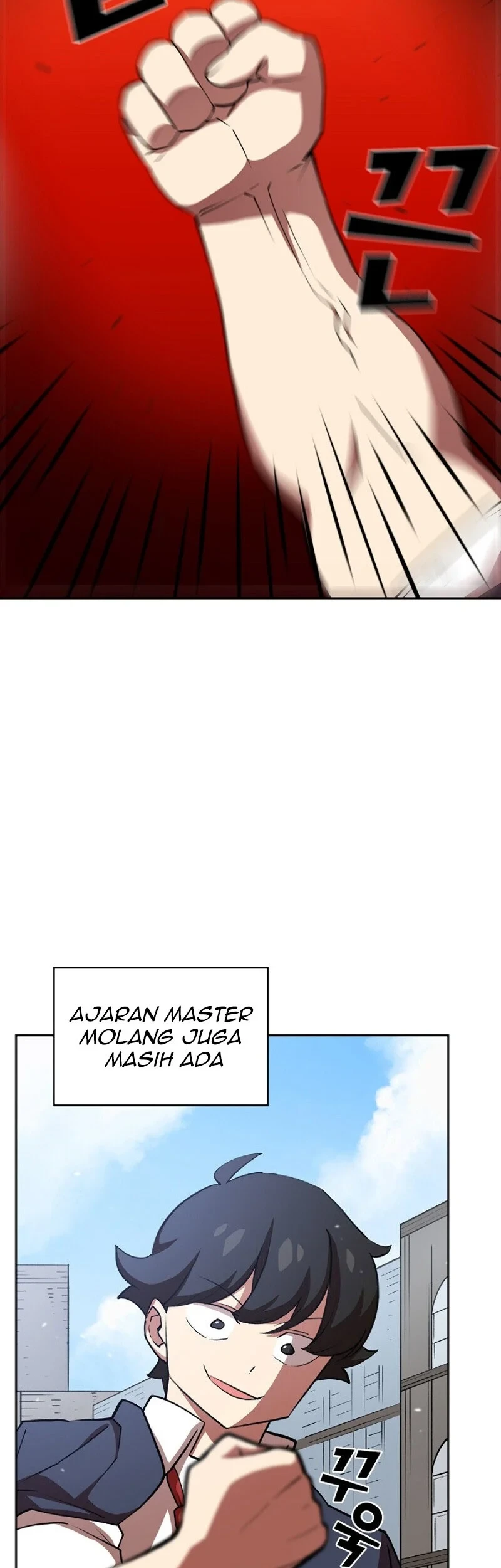 FFF-Class Trashero Chapter 39 - halaman 14