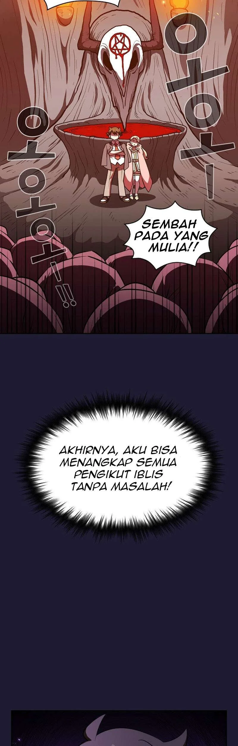 FFF-Class Trashero Chapter 41 - halaman 23