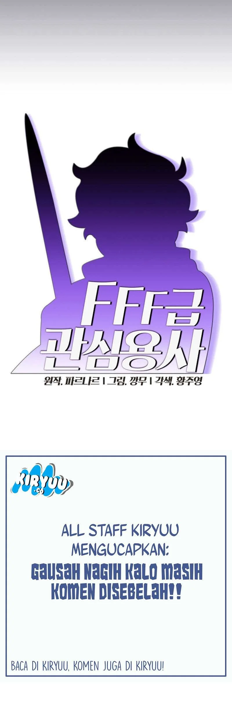 FFF-Class Trashero Chapter 41 - halaman 26
