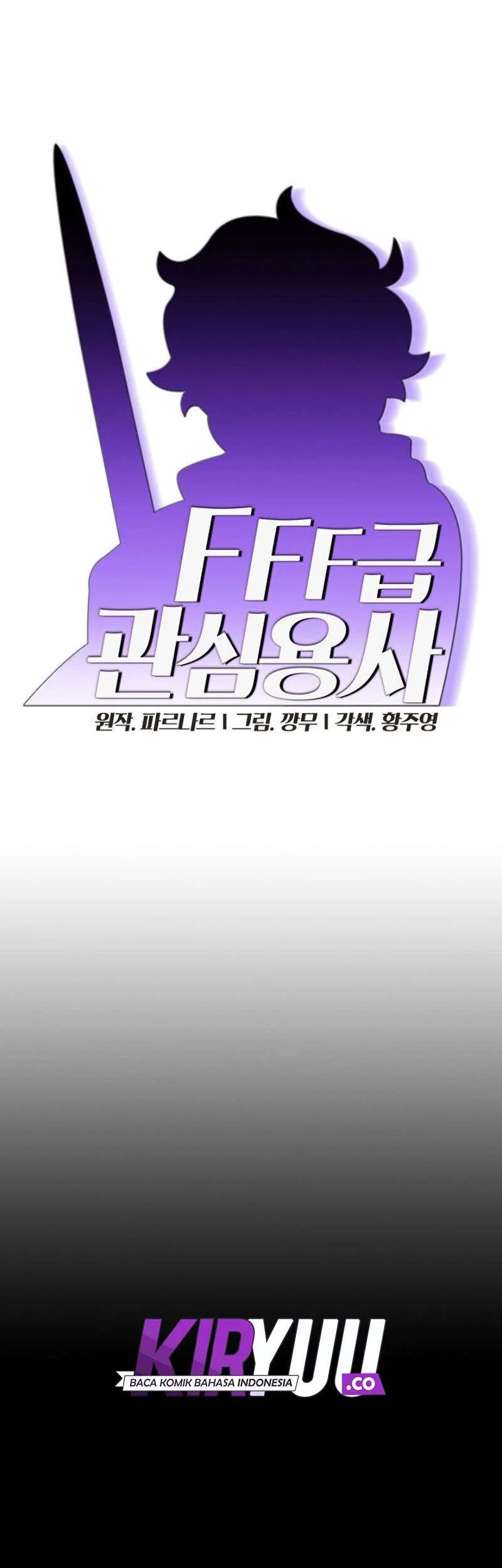 FFF-Class Trashero Chapter 42 - halaman 12