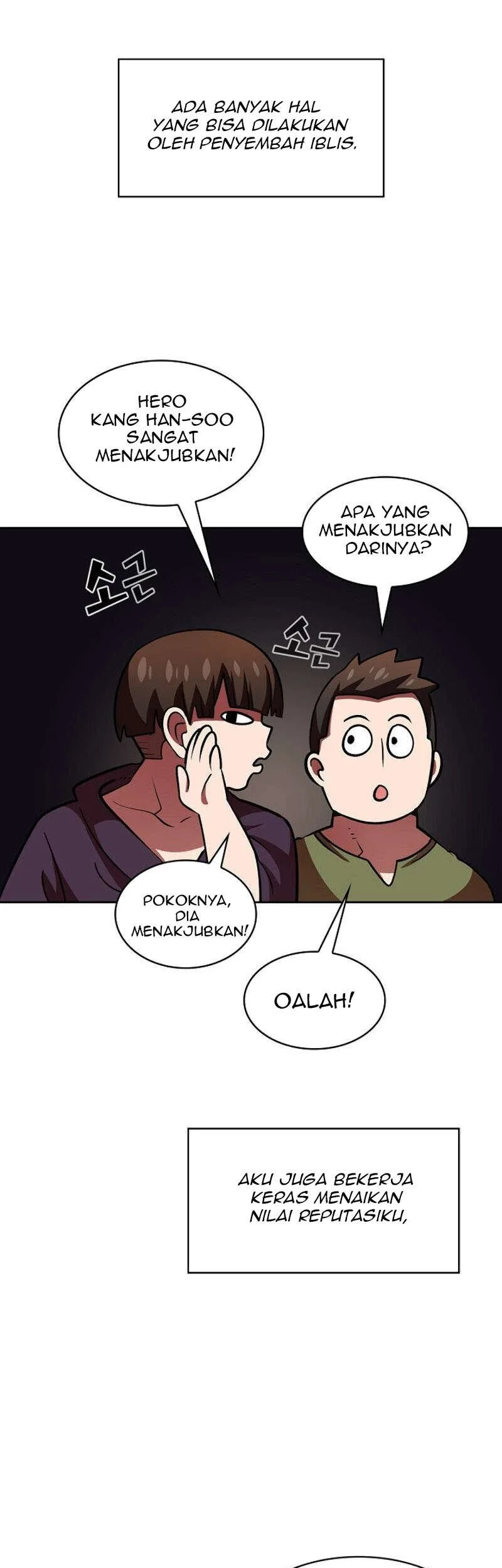 FFF-Class Trashero Chapter 42 - halaman 51