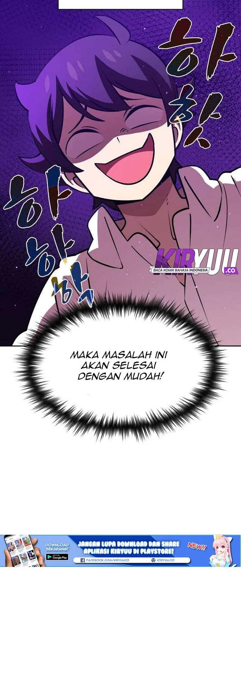 FFF-Class Trashero Chapter 45 - halaman 24