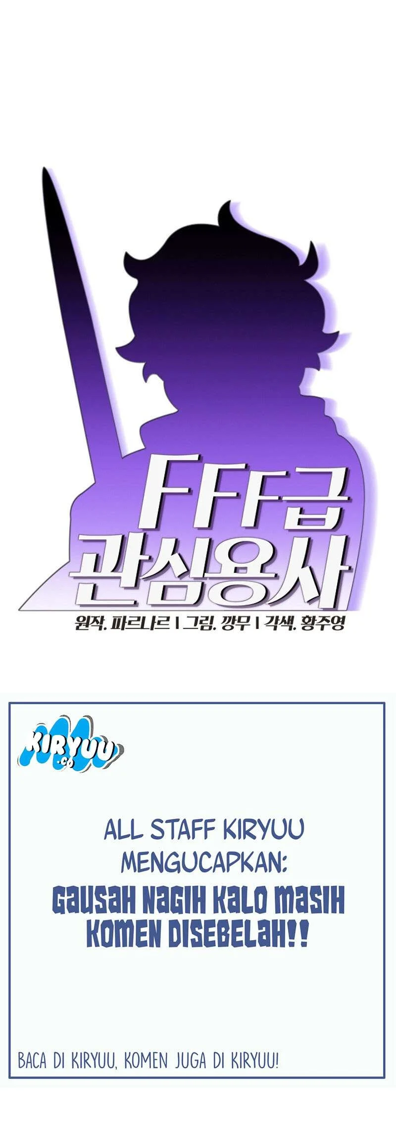FFF-Class Trashero Chapter 45 - halaman 7