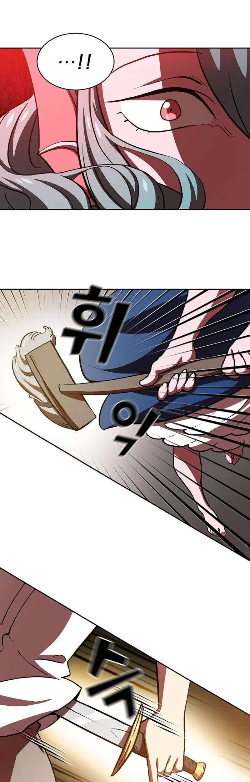 FFF-Class Trashero Chapter 46 - halaman 11