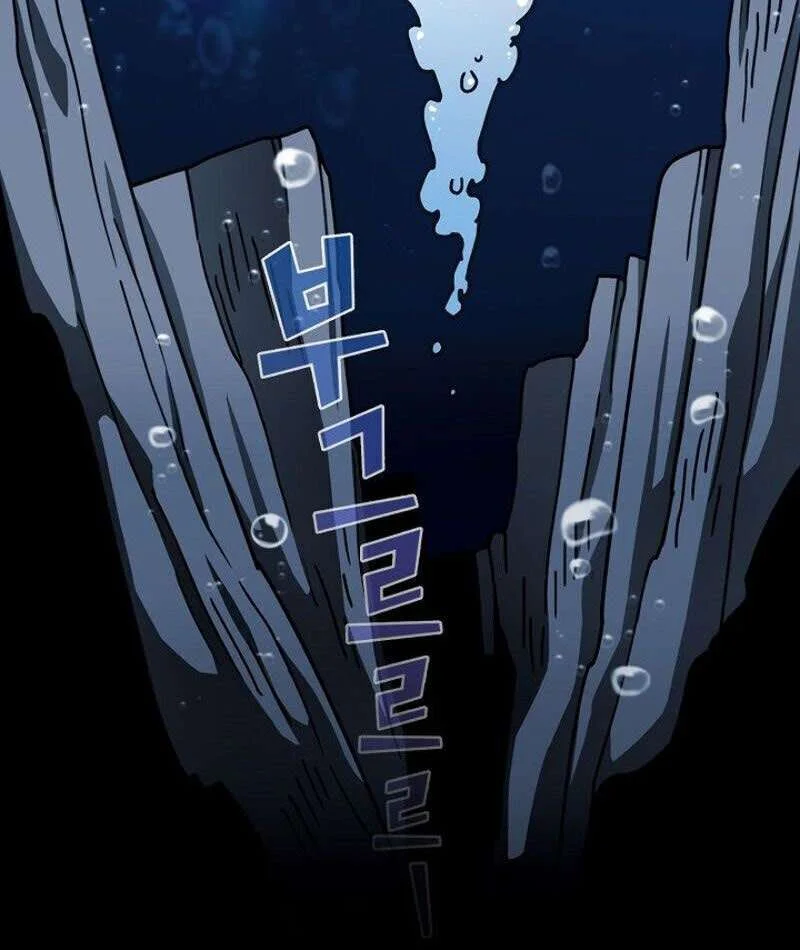 FFF-Class Trashero Chapter 48 - halaman 6