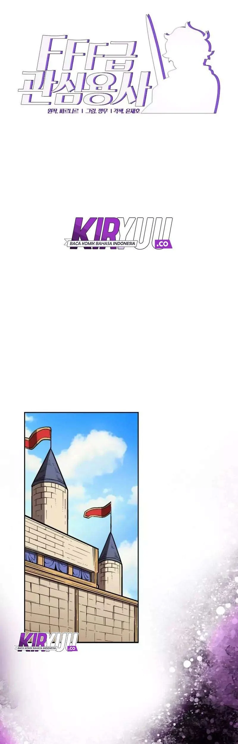 FFF-Class Trashero Chapter 5 - halaman 25