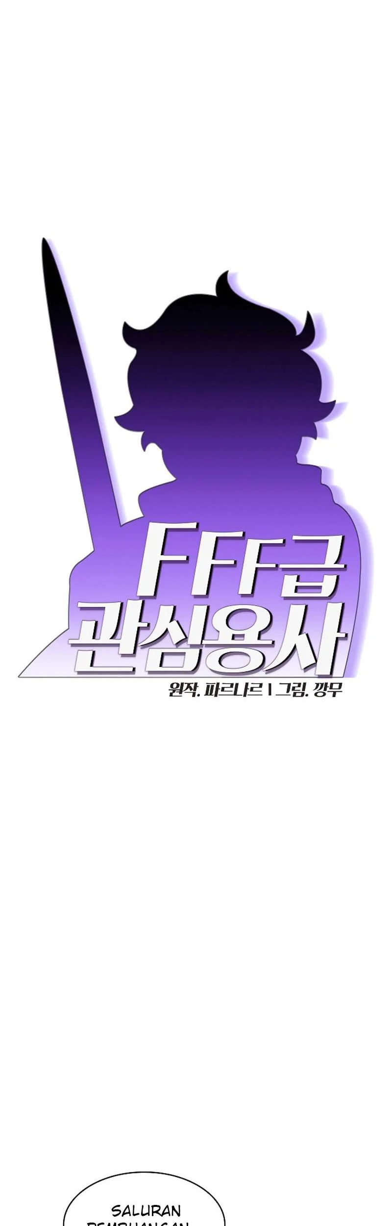FFF-Class Trashero Chapter 56 - halaman 13