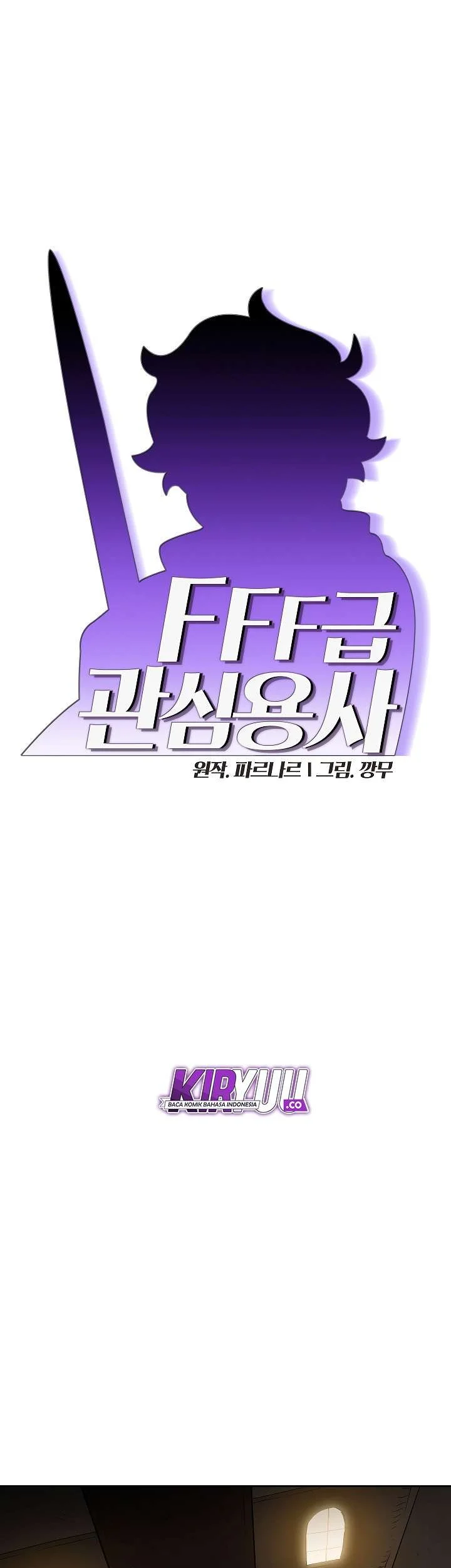 FFF-Class Trashero Chapter 57 - halaman 9