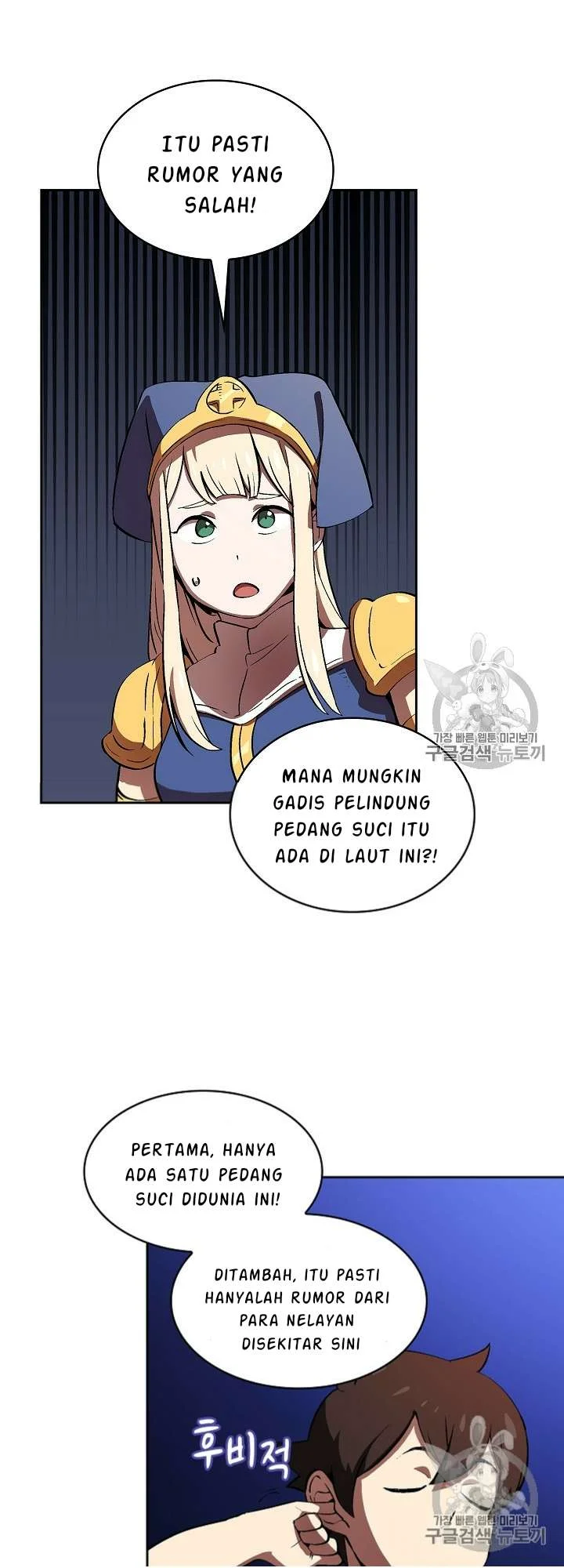FFF-Class Trashero Chapter 60 - halaman 12