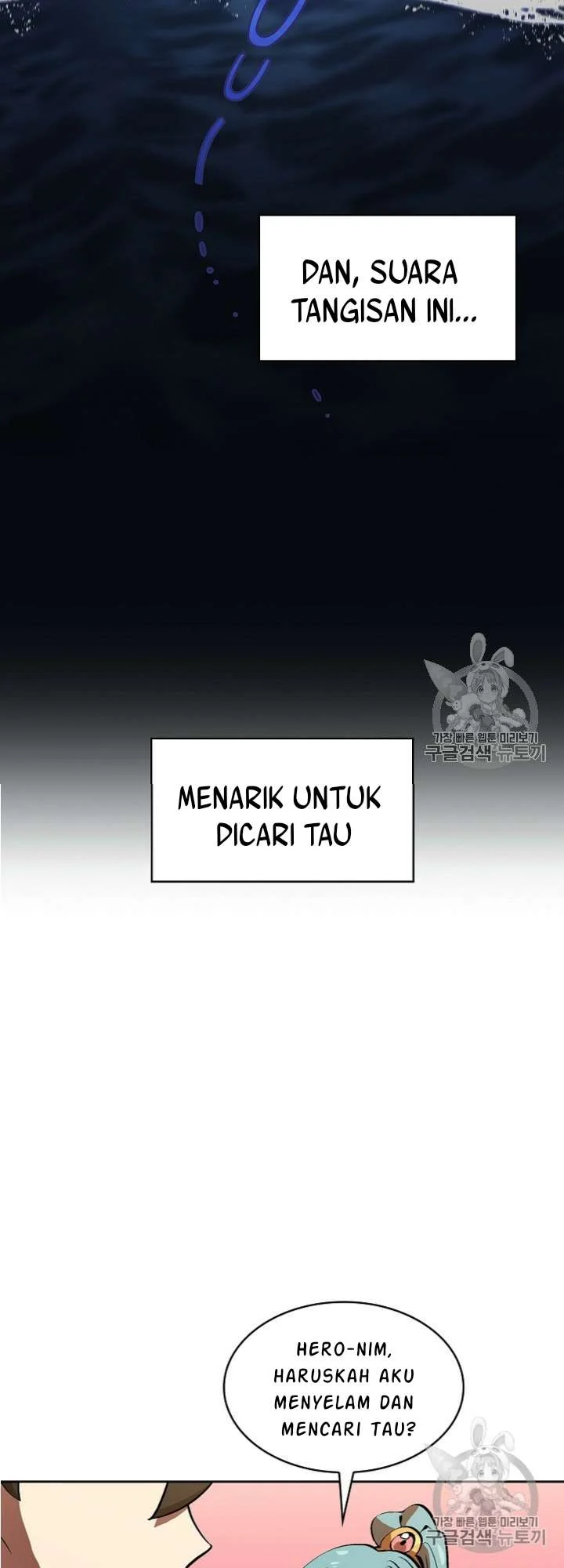 FFF-Class Trashero Chapter 60 - halaman 14