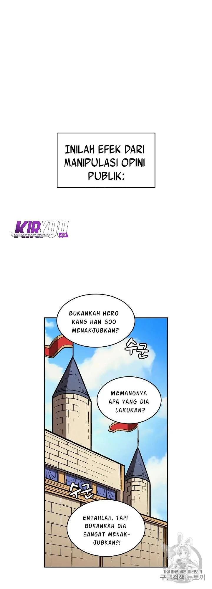 FFF-Class Trashero Chapter 60 - halaman 2