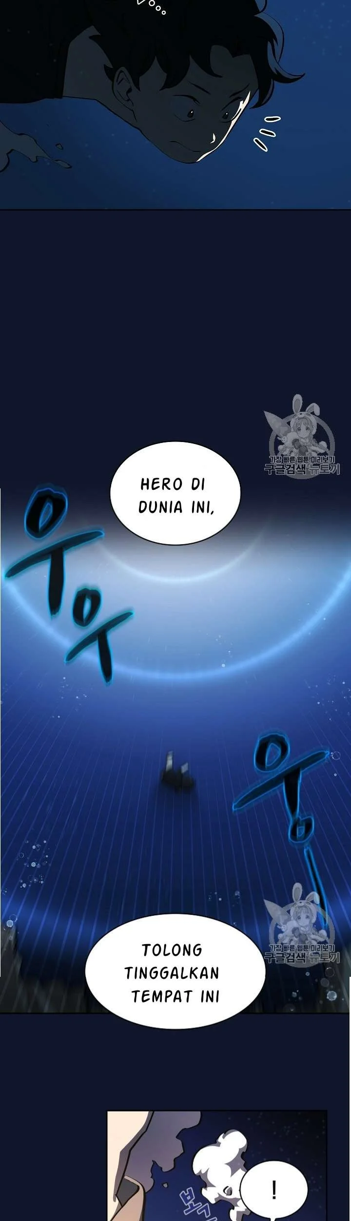 FFF-Class Trashero Chapter 60 - halaman 23
