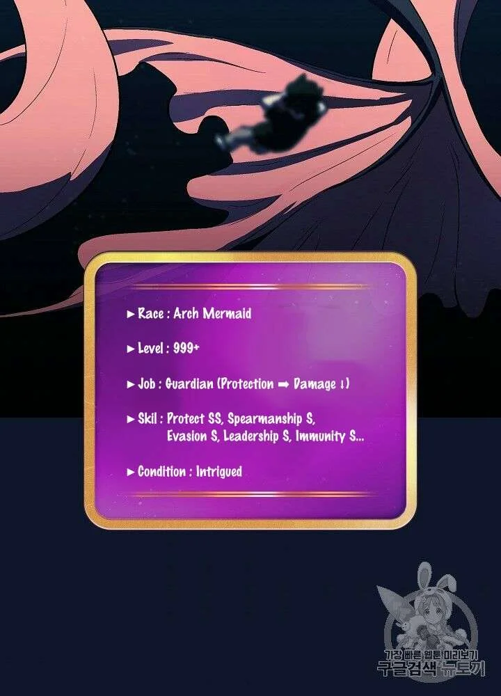 FFF-Class Trashero Chapter 60 - halaman 27
