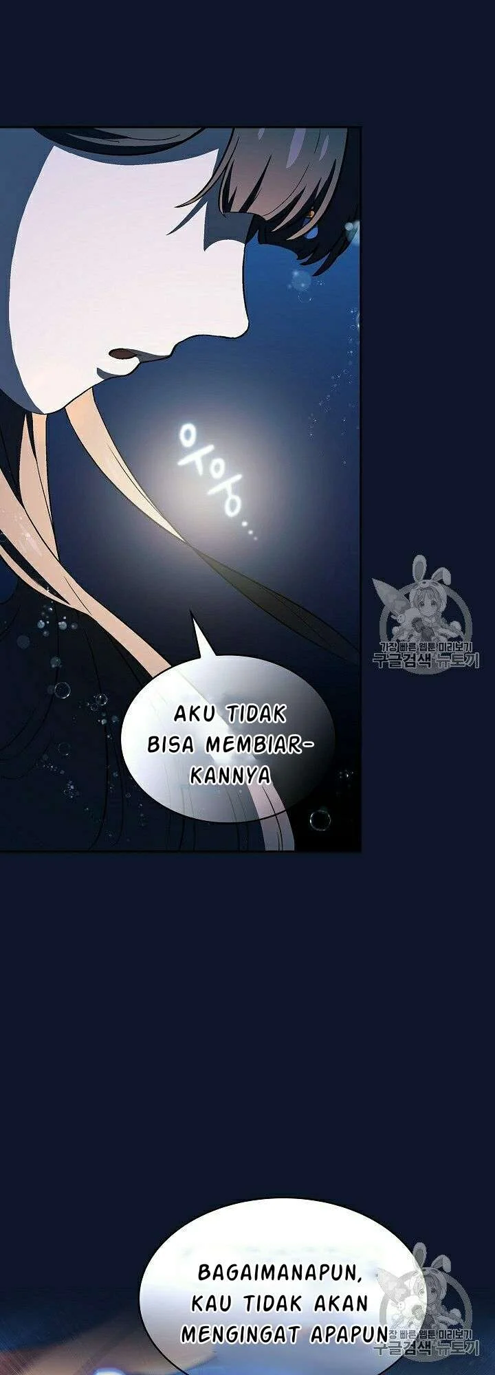 FFF-Class Trashero Chapter 60 - halaman 31