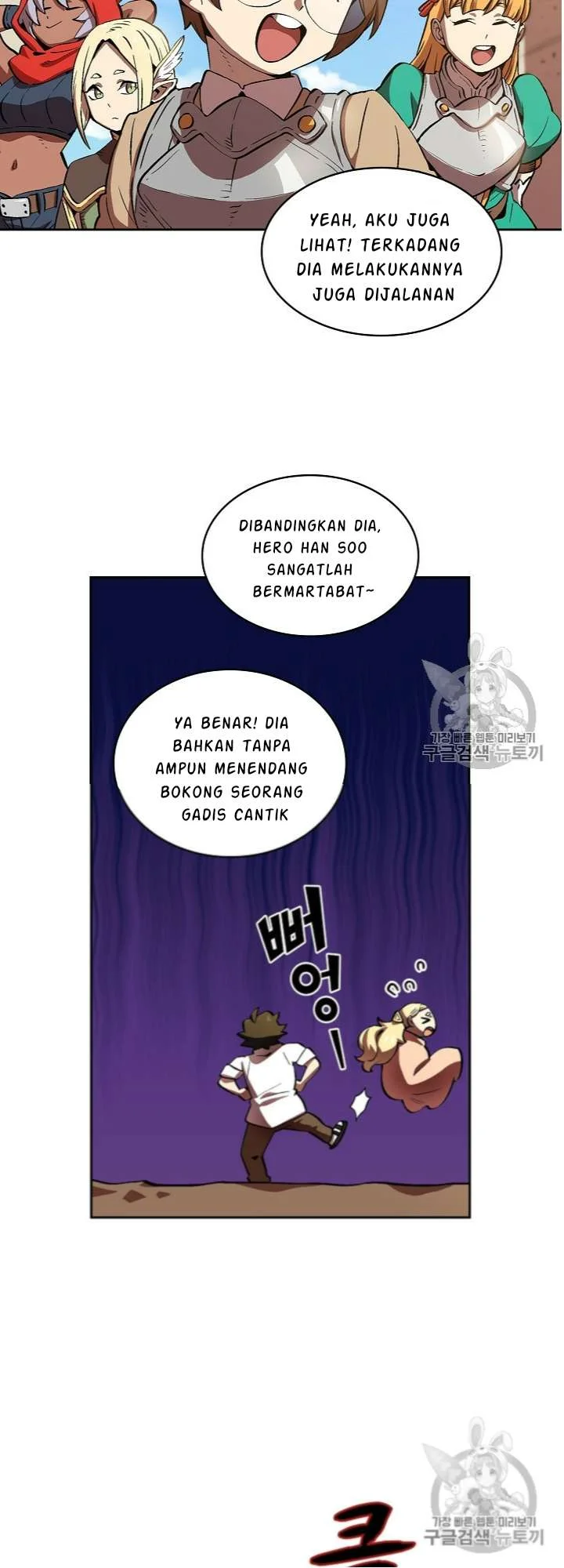 FFF-Class Trashero Chapter 60 - halaman 4