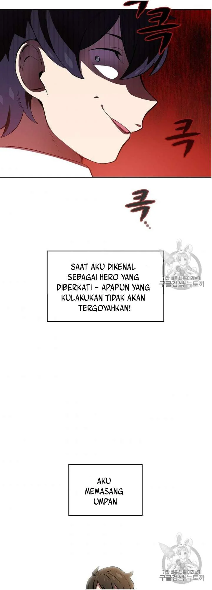 FFF-Class Trashero Chapter 60 - halaman 5