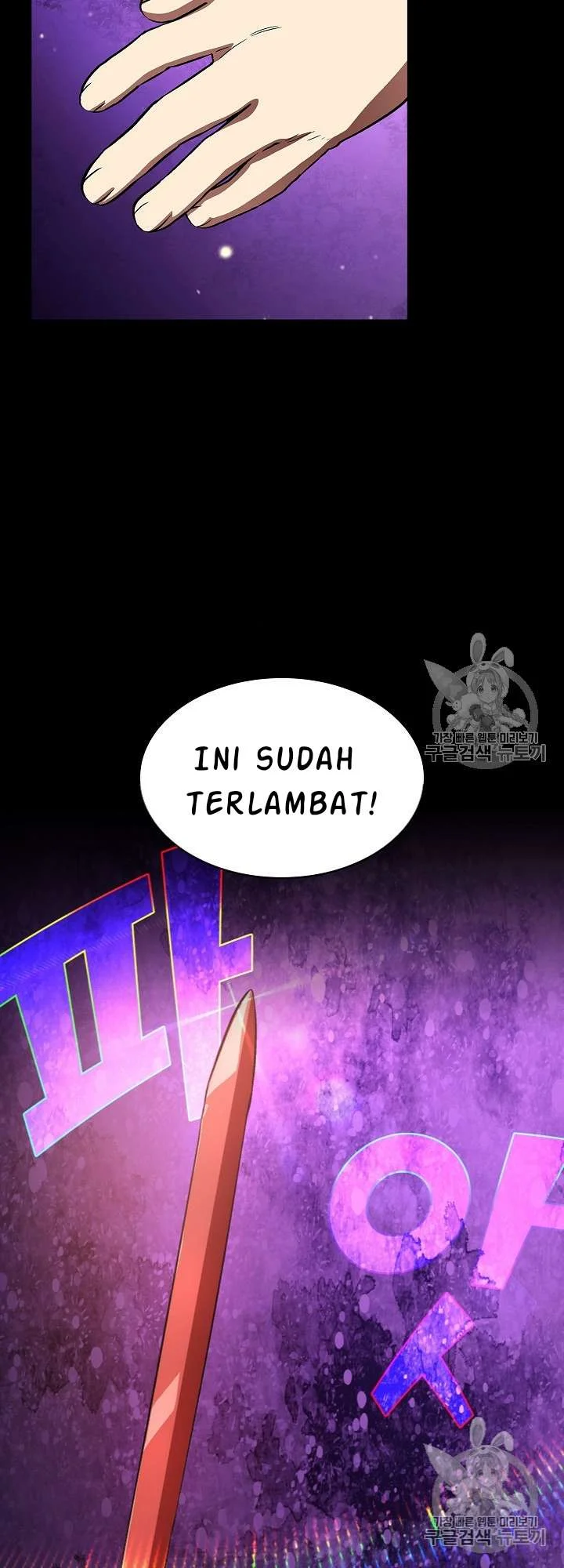 FFF-Class Trashero Chapter 60 - halaman 67