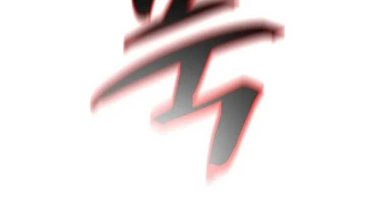 FFF-Class Trashero Chapter 61 - halaman 24